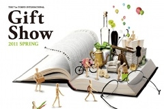 GIFT SHOW LOGO.jpg
